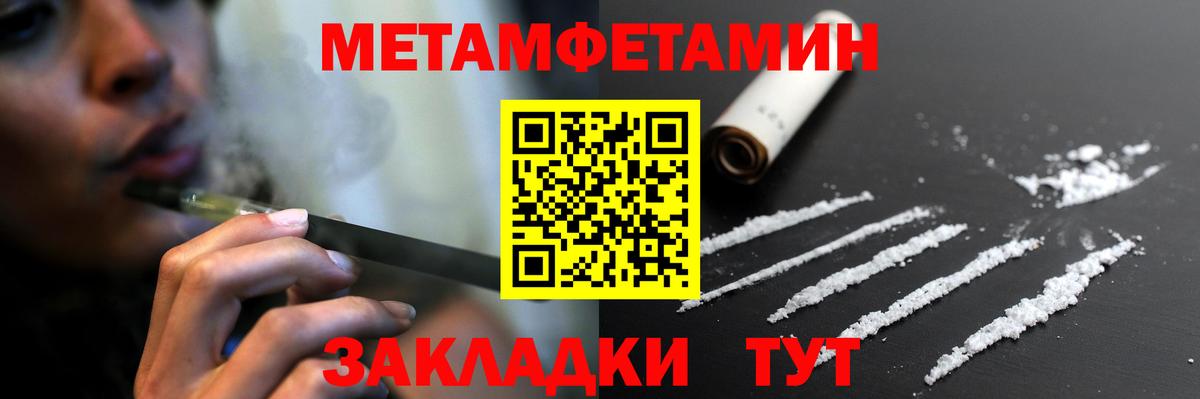 АМФ 97%  Вход с VPN  Амфетамин  Amphetamine  Борисоглебск 