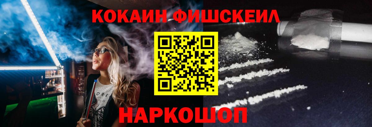 Cocaine Перу  где найти   COCAIN  Борисоглебск  Вход с VPN  Cocaine Колумбийский 
