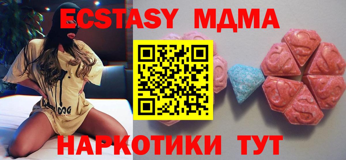 Борисоглебск  ЭКСТАЗИ Дубай  Экстази бентли  Вход с VPN 
