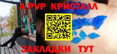 Альфа ПВП Каменск-Уральский