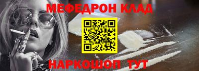 ешки Камень-на-Оби