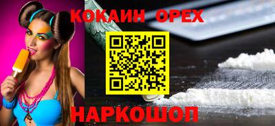 экстази Каменск-Шахтинский