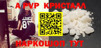 Альфа ПВП Каменск-Уральский