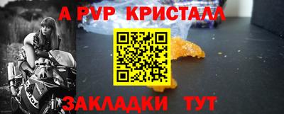 Альфа ПВП Каменск-Уральский