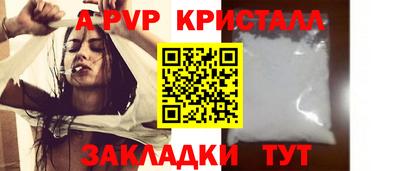 Альфа ПВП Каменск-Уральский