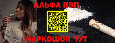 ешки Камень-на-Оби