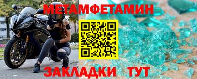ешки Камень-на-Оби