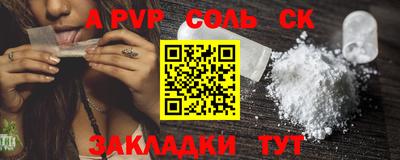 экстази Каменск-Шахтинский