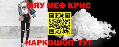 экстази Каменск-Шахтинский