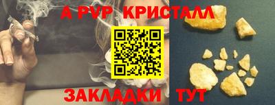 Альфа ПВП Каменск-Уральский