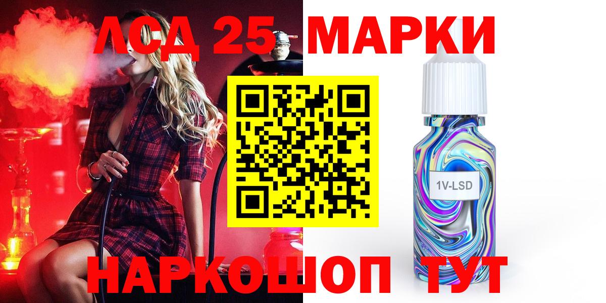Борисоглебск  Лсд 25 экстази ecstasy  Вход с VPN  LSD-25 экстази ecstasy 