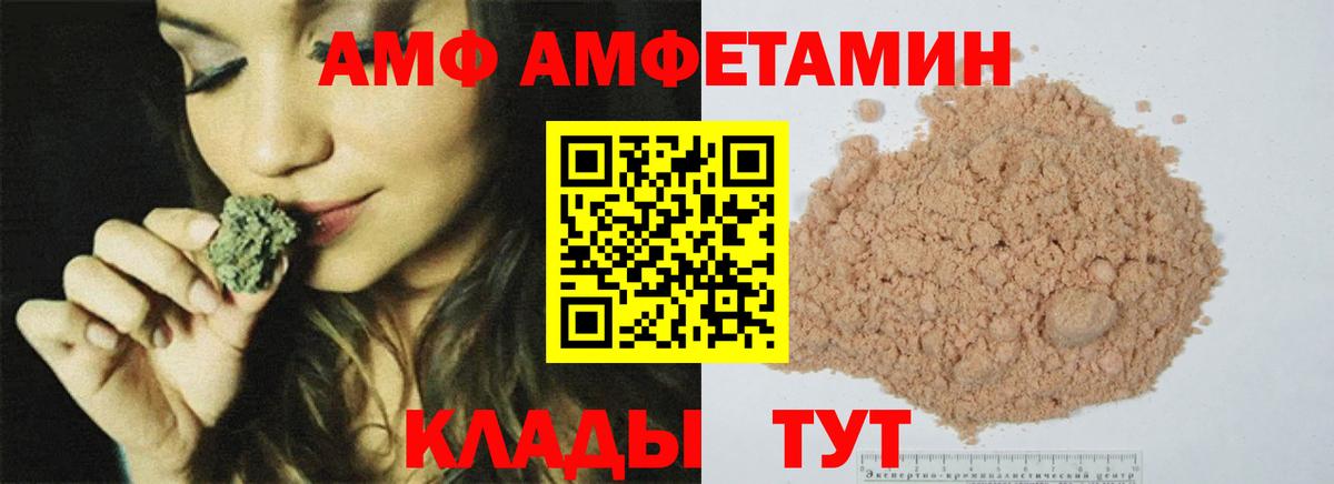 Борисоглебск  Метамфетамин винт  Вход с VPN 