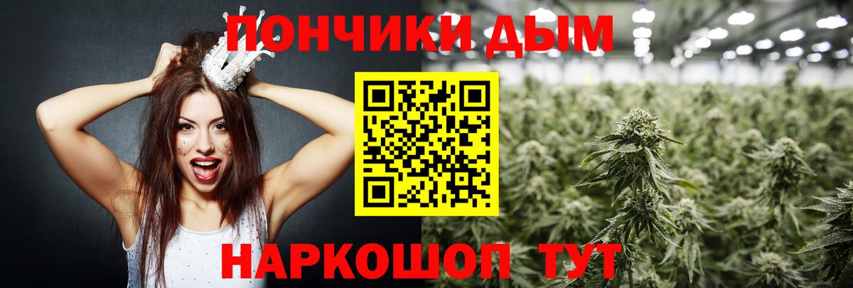 Конопля индика  Канабис THC 21%  Шишки марихуана VHQ  Борисоглебск  Вход с VPN  Канабис LSD WEED 
